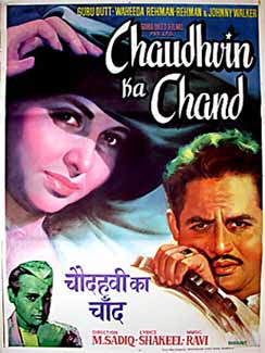 Chaudhvin Ka Chand Poster