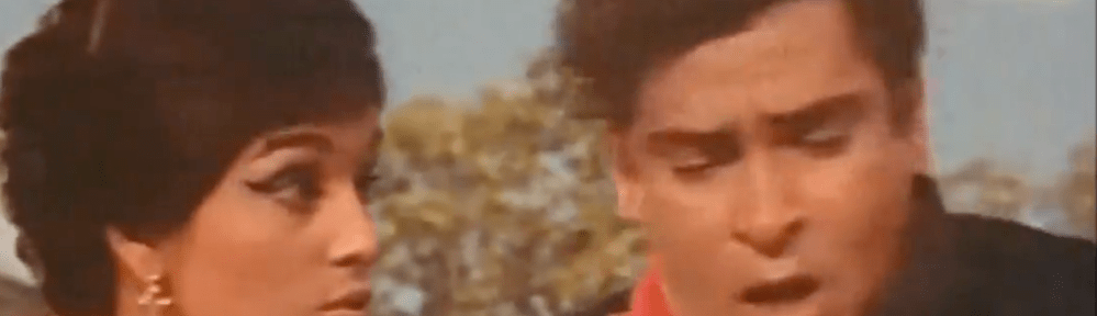 Shammi Kapoor Asha Parekh Teesri Manzil.png