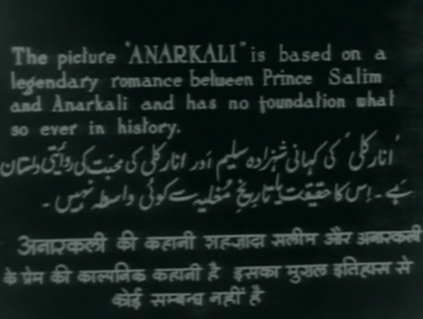 Anarkali film 1953